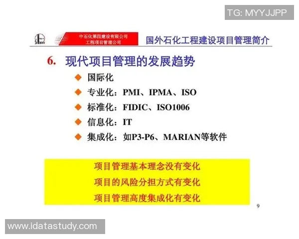 赛后分析：北京排球队与武汉排球队的团队协作与战术对比探讨
