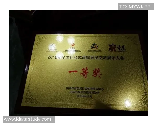 重庆街舞队的战术体系与控制策略探索之路