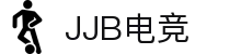 JJB电竞(竞技宝)官方网站 - 华语电竞行业引领者